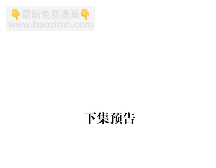 第24话  酒会危机106