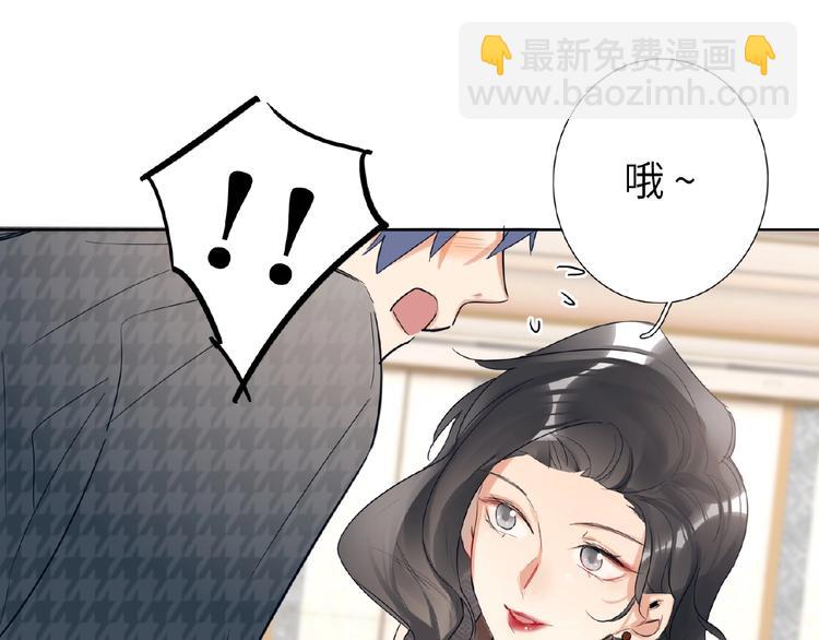 第24话  酒会危机16