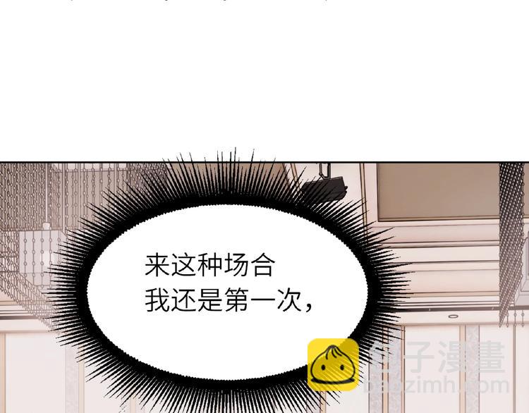 第24话  酒会危机3