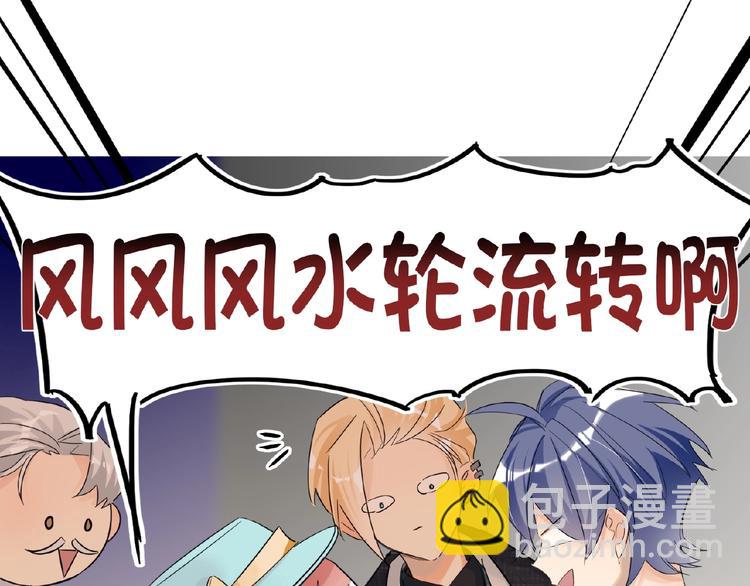 第24话  酒会危机43