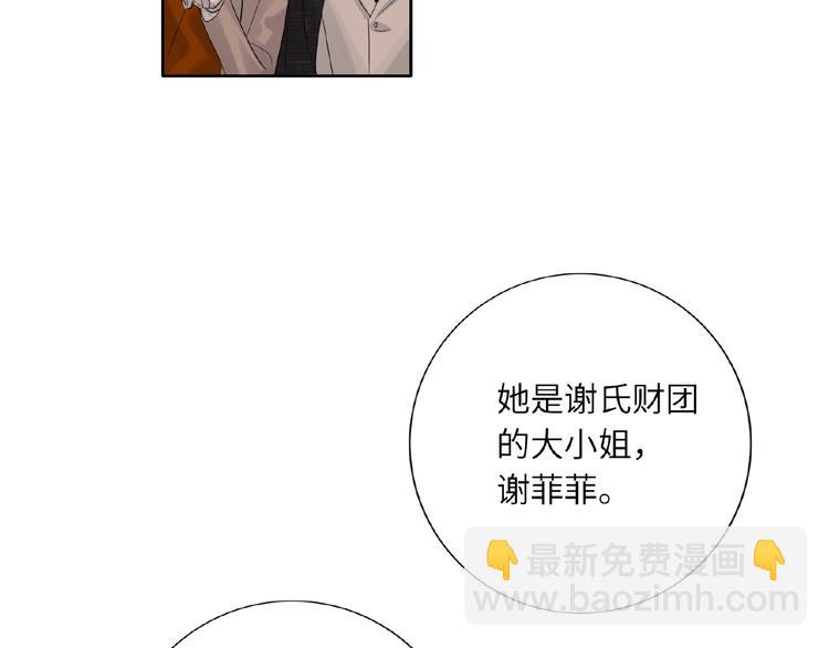 第24话  酒会危机62