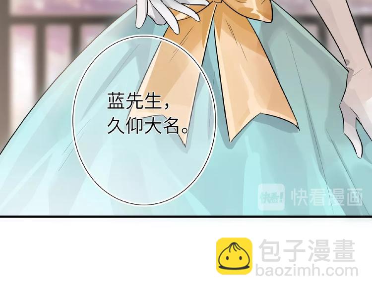 第24话  酒会危机65