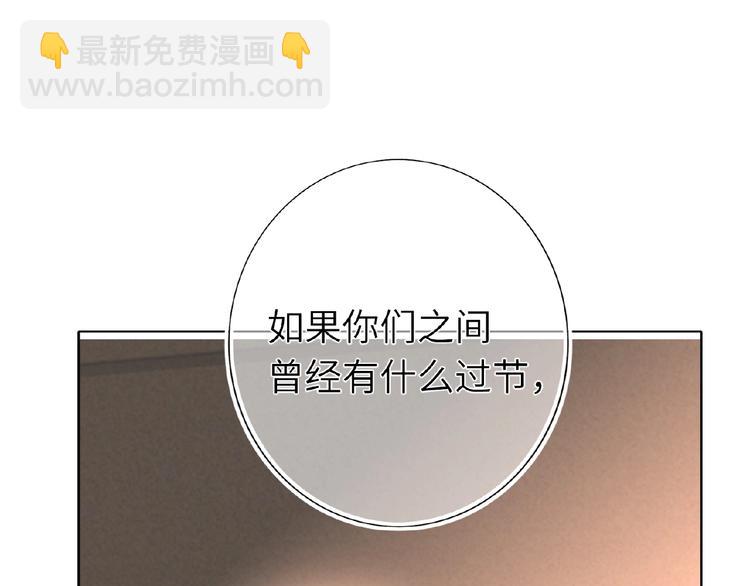 第24话  酒会危机77