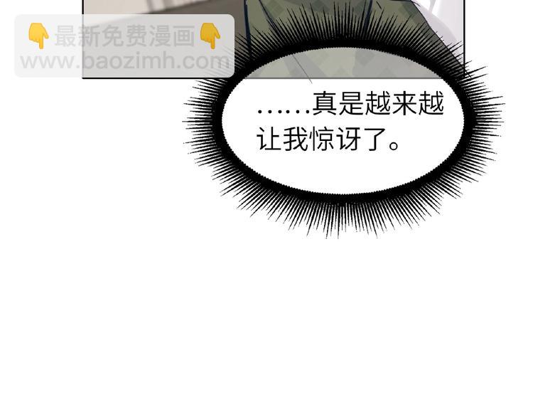 第26话  风神上线喽14