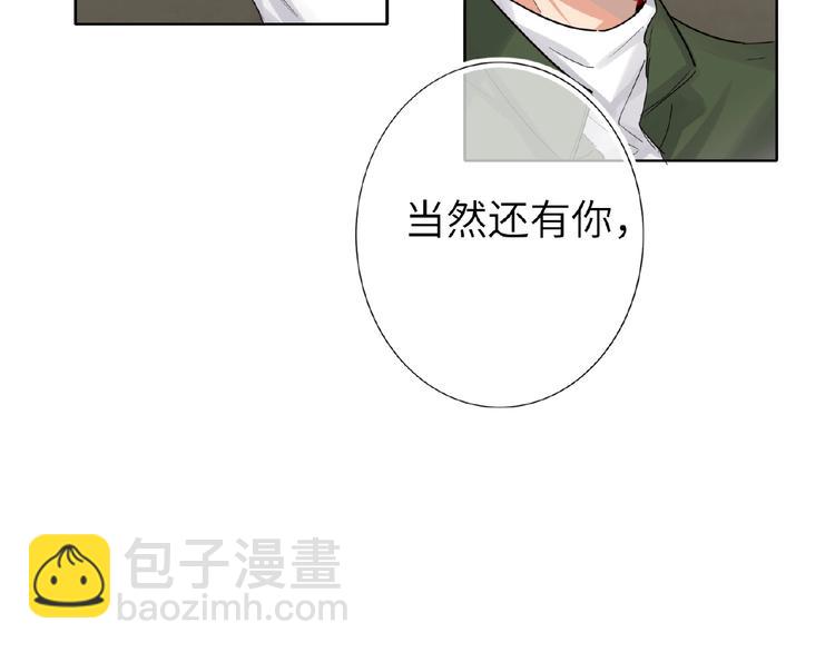 第26话  风神上线喽36
