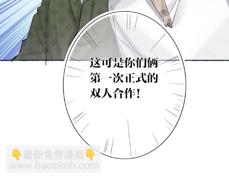 第26话  风神上线喽40