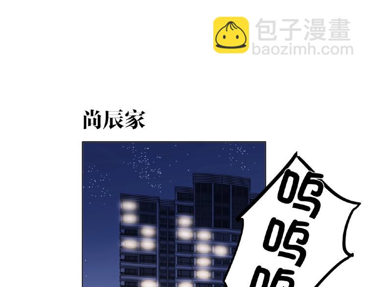 第26话  风神上线喽42
