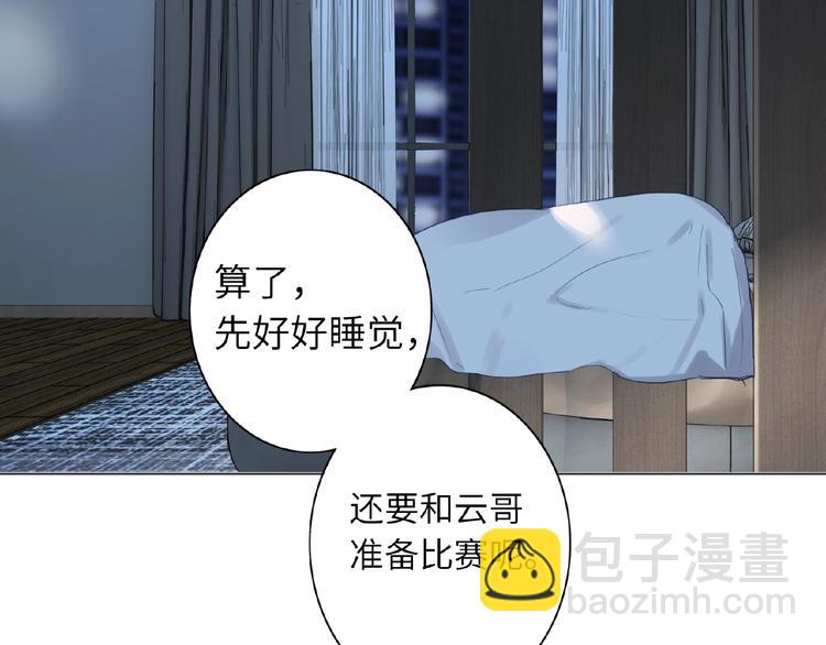 第26话  风神上线喽67