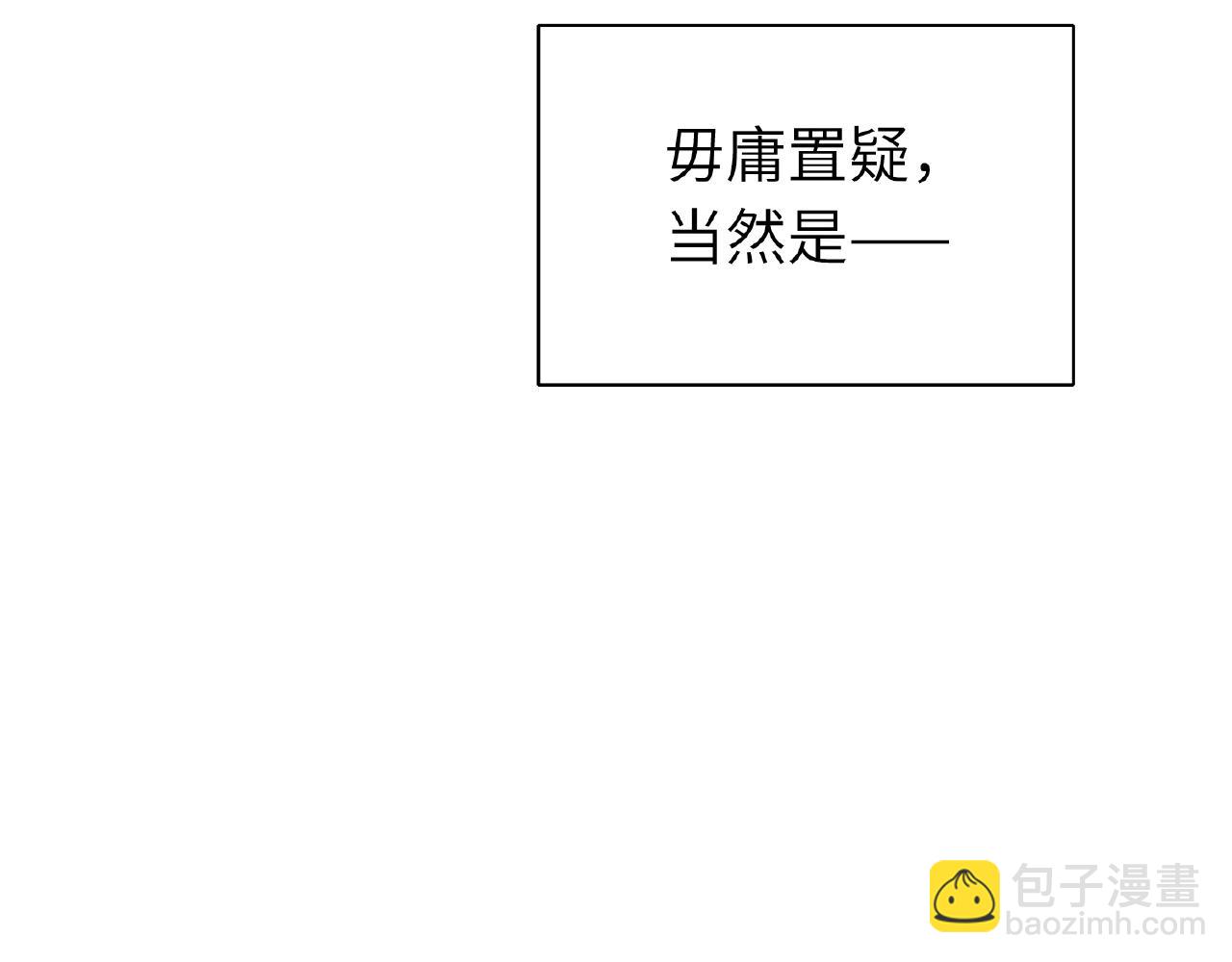 第28话 兄弟16
