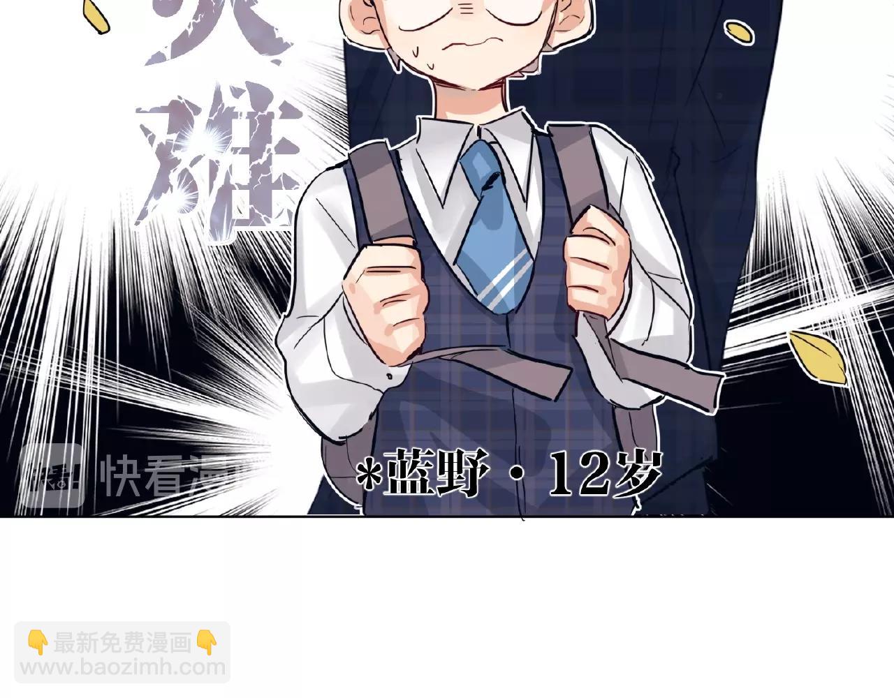 第28话 兄弟18