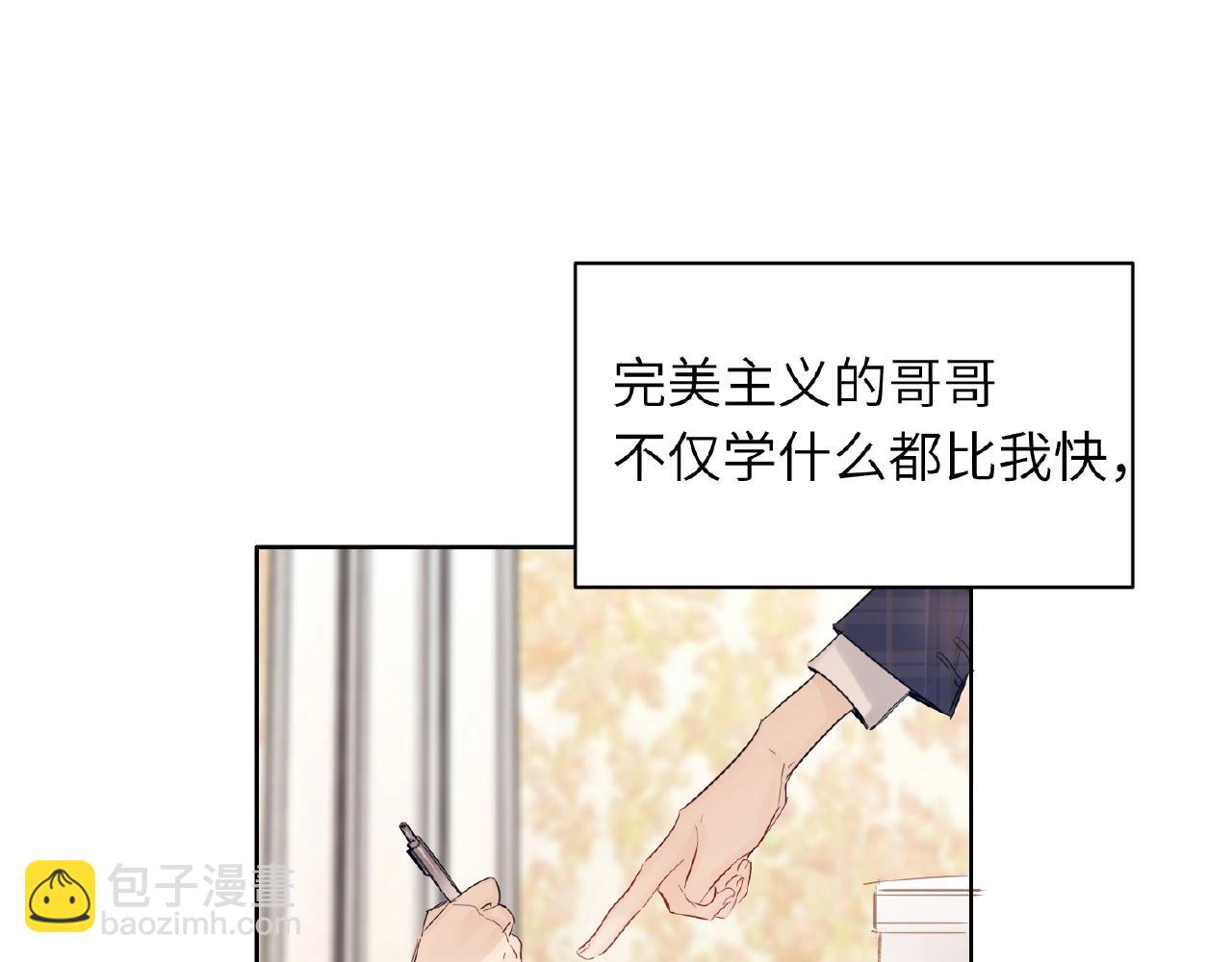 第28话 兄弟19