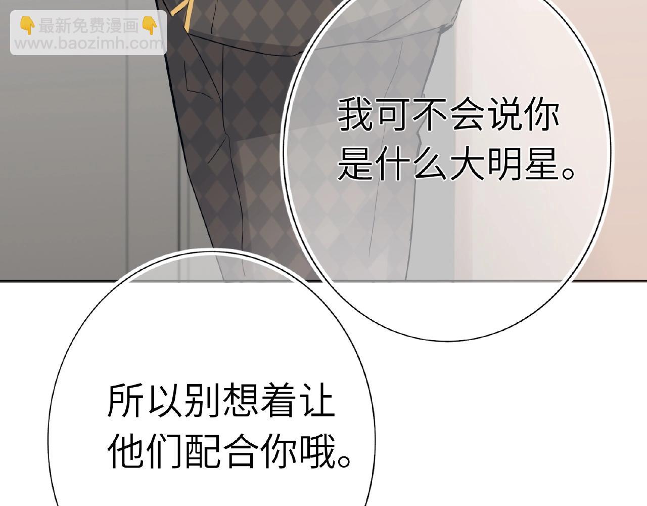 第28话 兄弟47