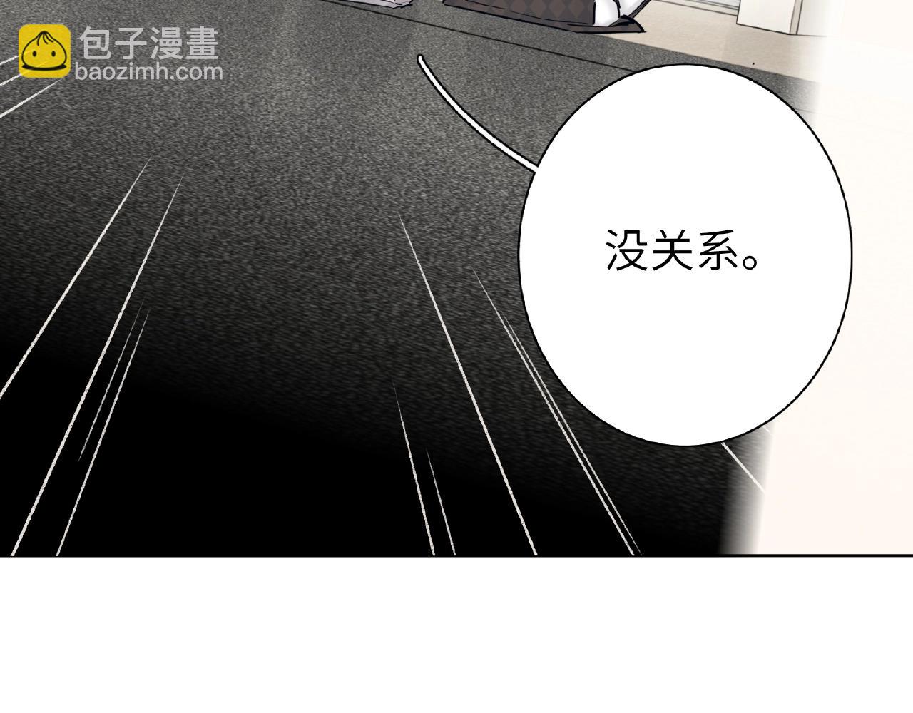 第28话 兄弟54