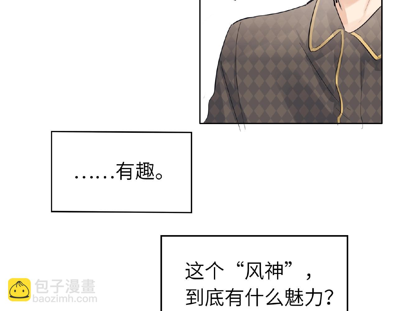 第28话 兄弟59