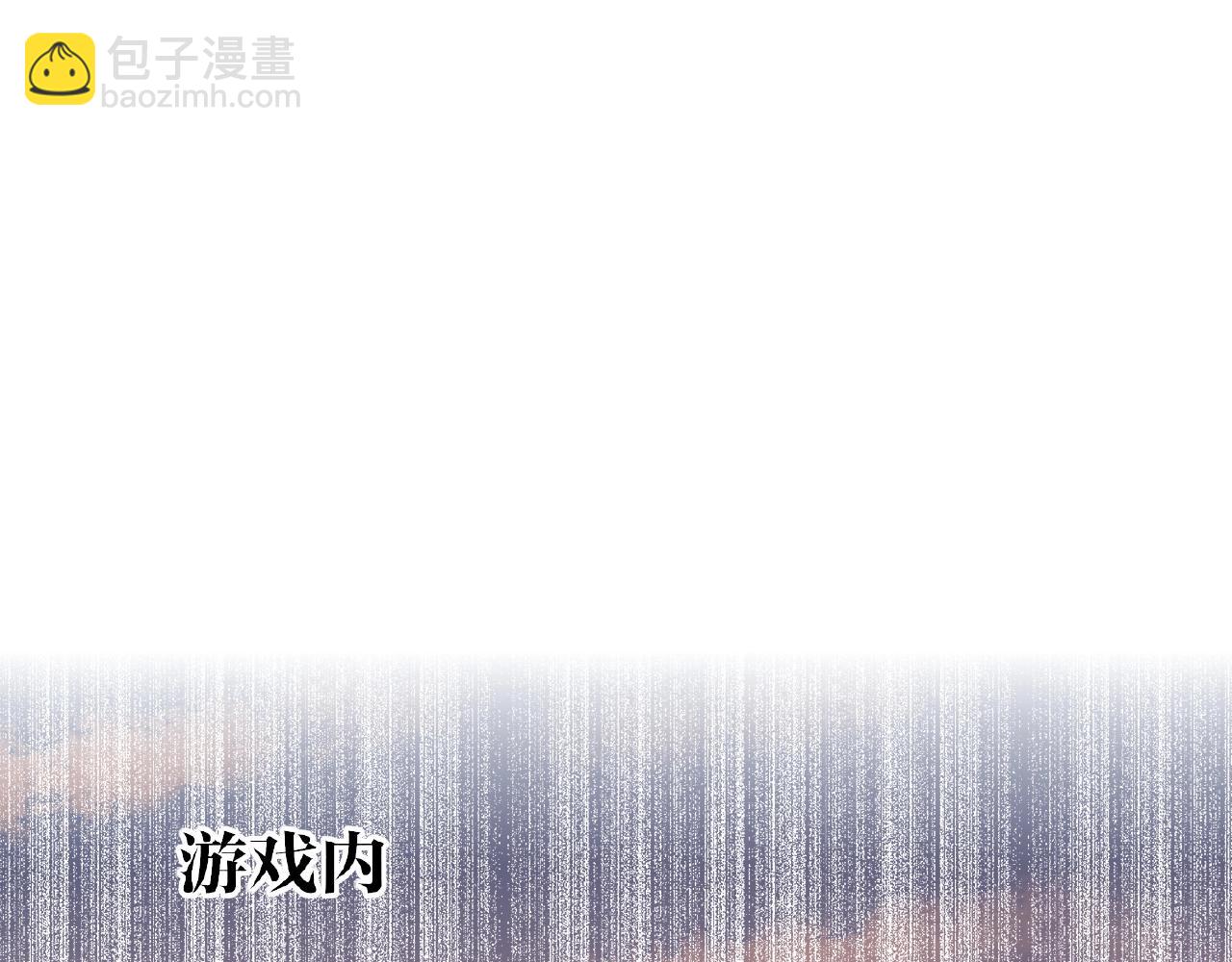 第28话 兄弟66