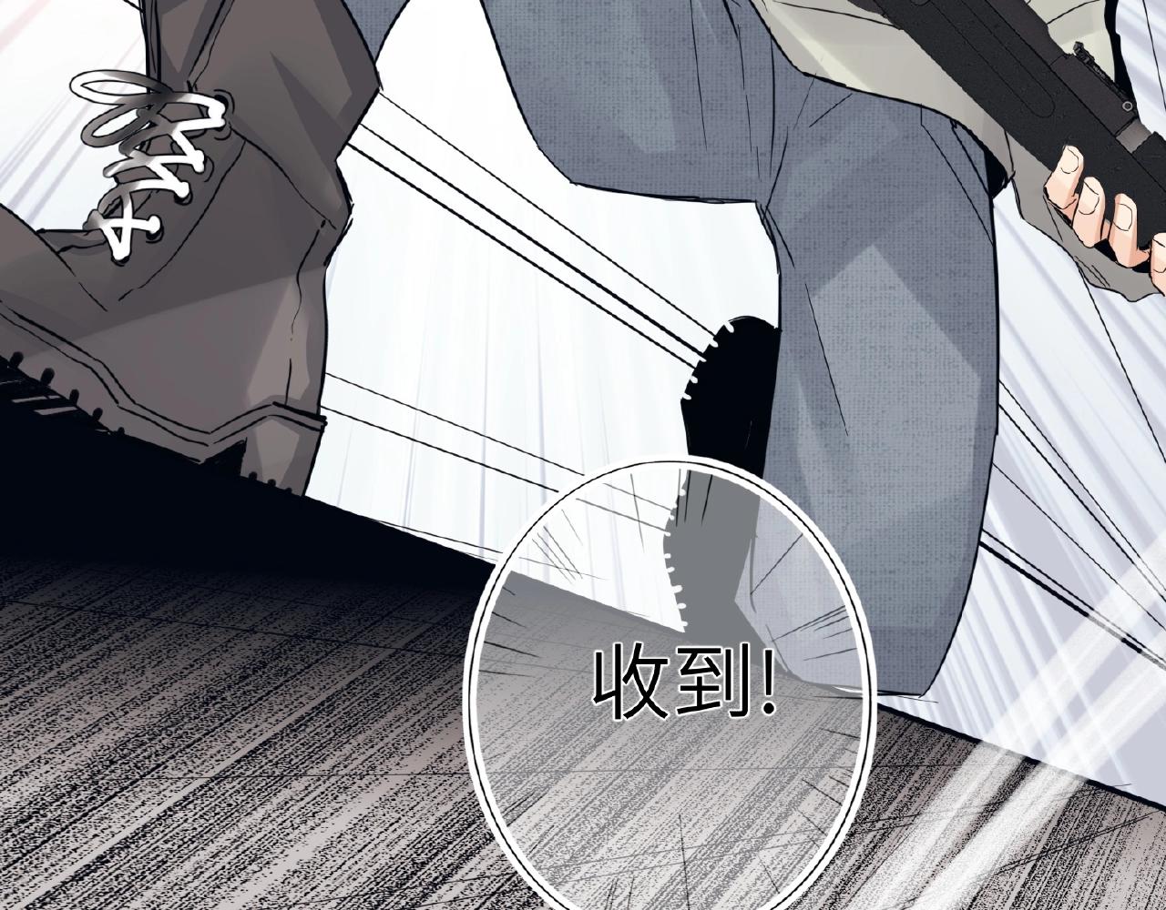 第28话 兄弟80