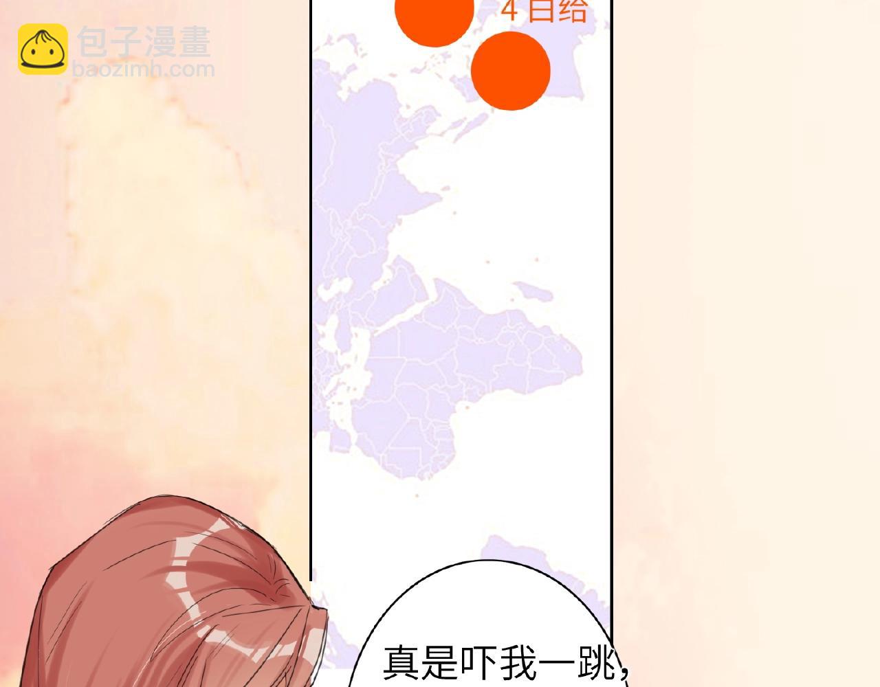 第29话  要不然坦白？117