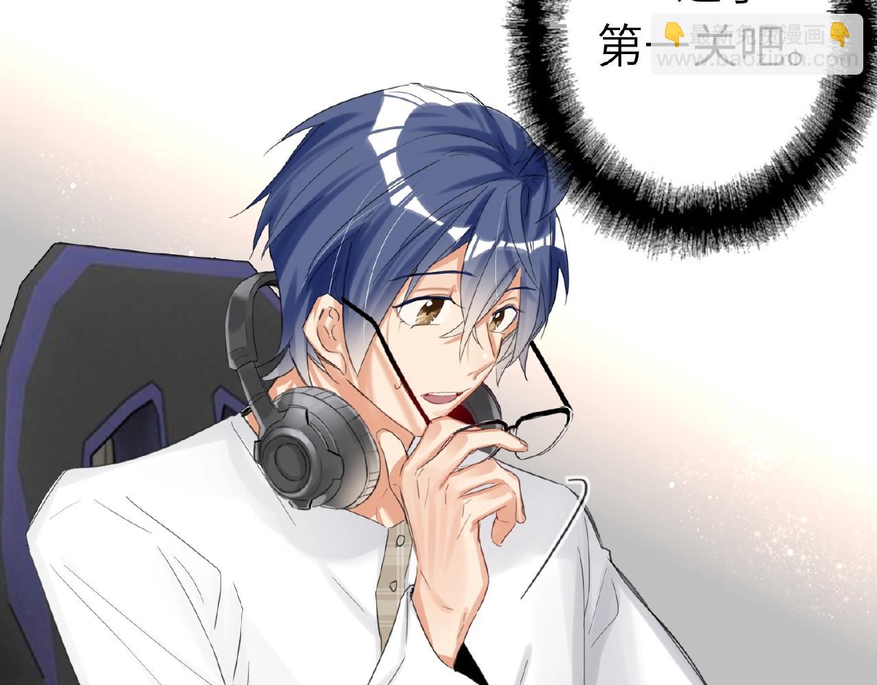 第29话  要不然坦白？122