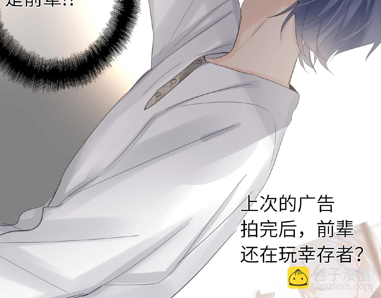 第29话  要不然坦白？127