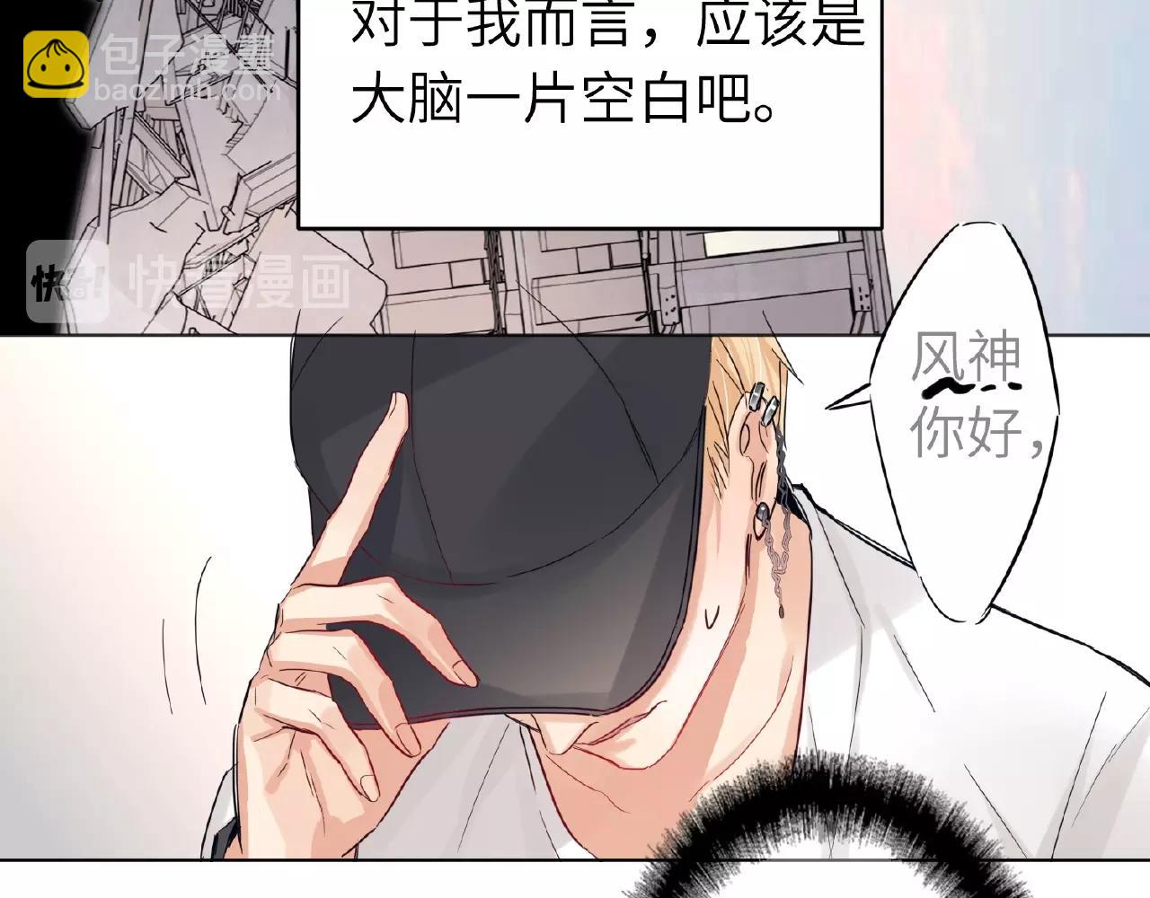 第29话  要不然坦白？21