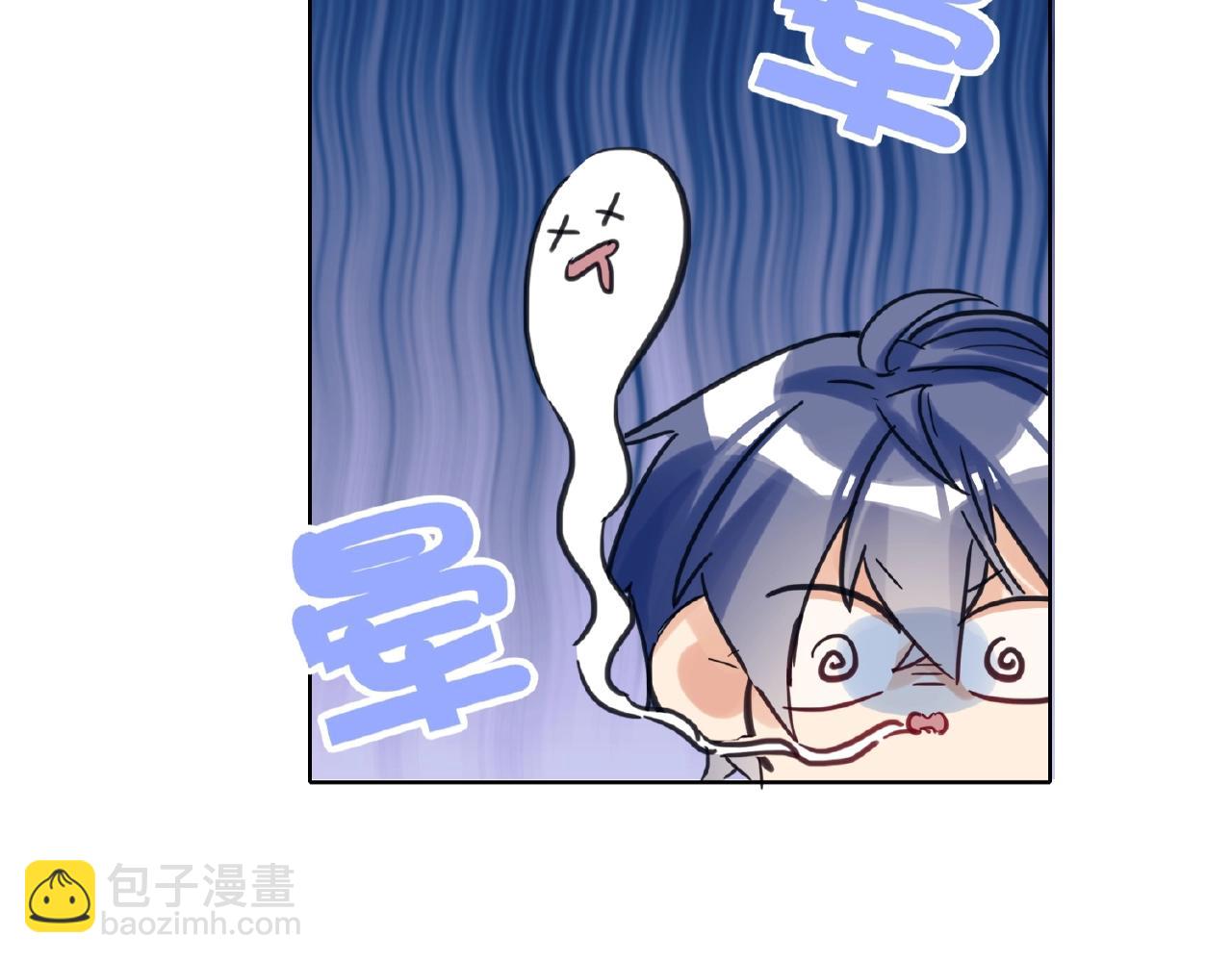 第29话  要不然坦白？61
