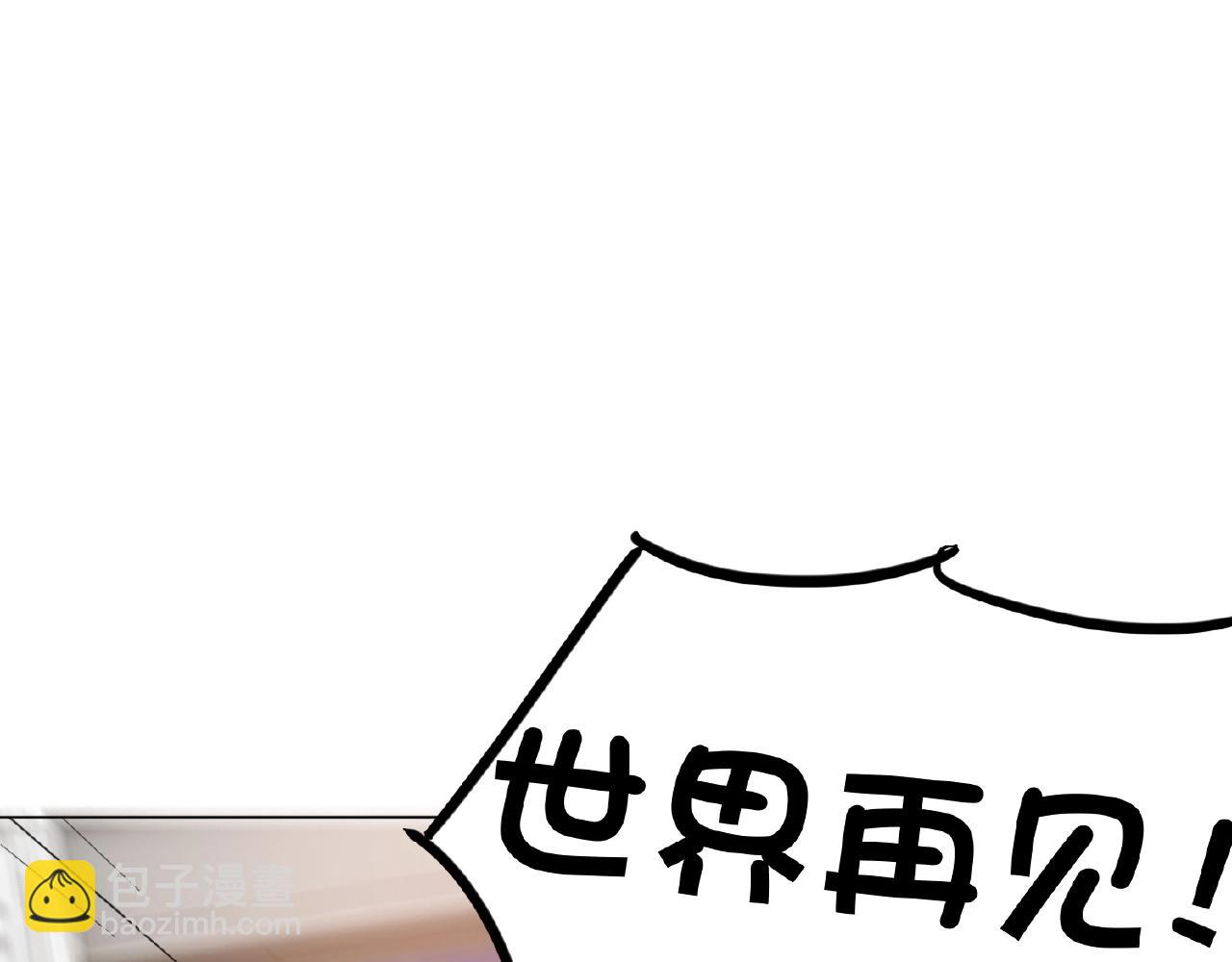 第29话  要不然坦白？62