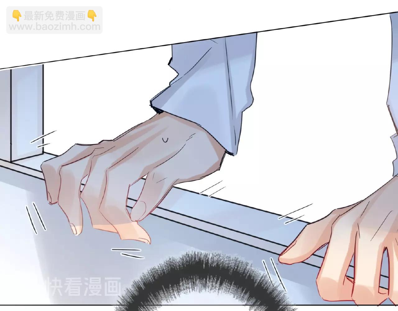 第29话  要不然坦白？69