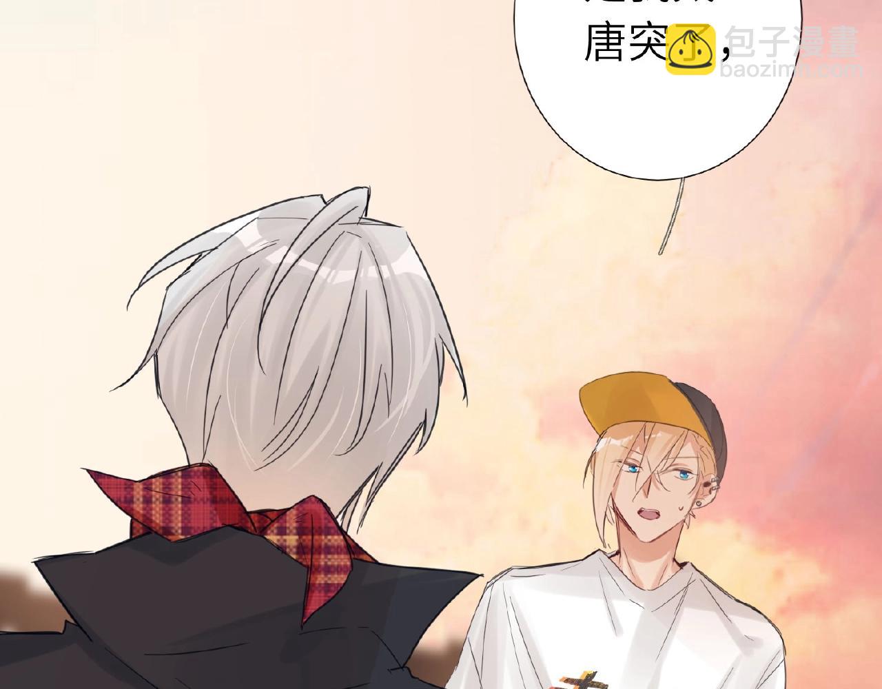 第29话  要不然坦白？79