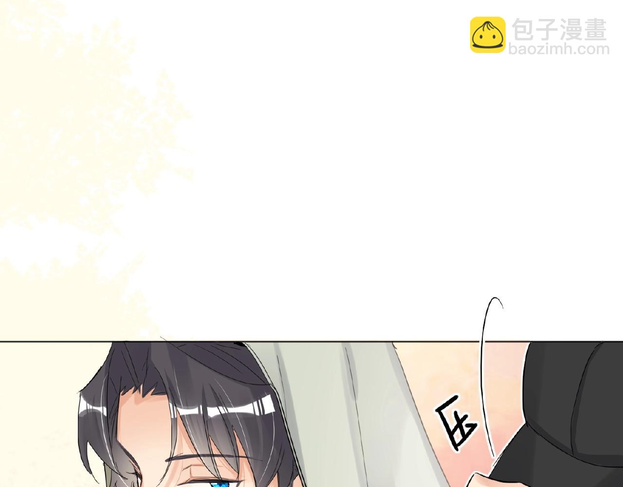 第29话  要不然坦白？97