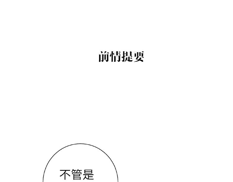 第30话  我的粉丝？！！0