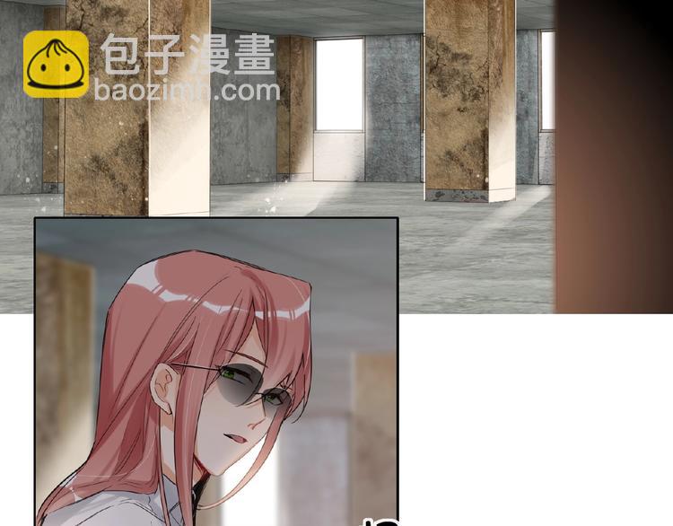 第30话  我的粉丝？！！10