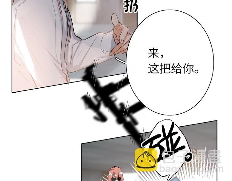 第30话  我的粉丝？！！11