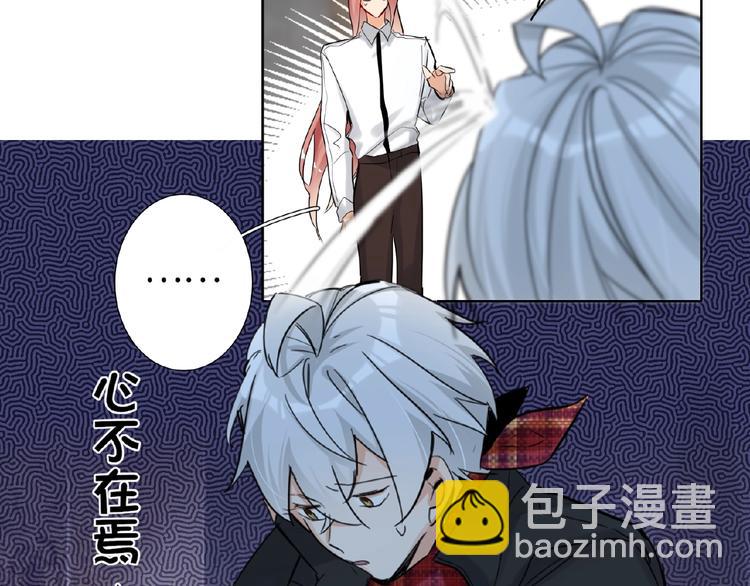 第30话  我的粉丝？！！12