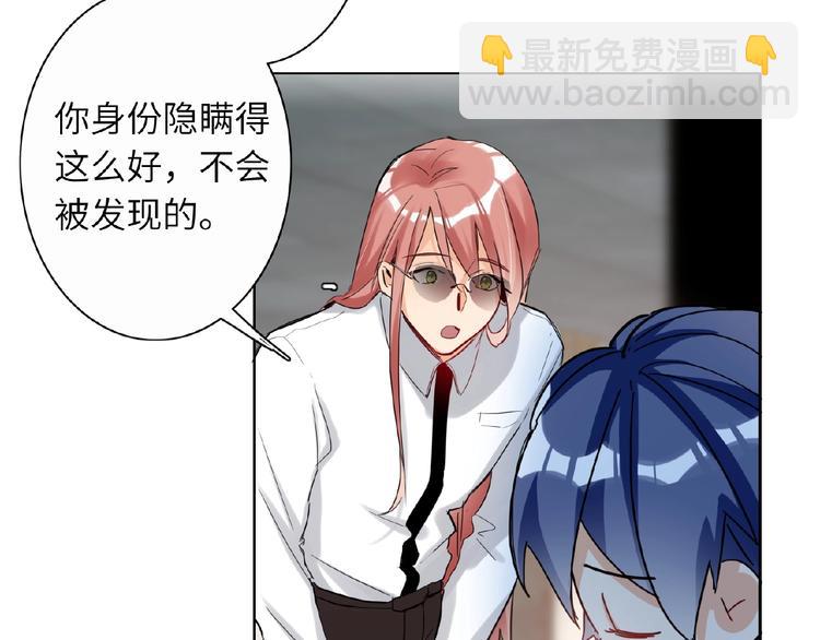 第30话  我的粉丝？！！15