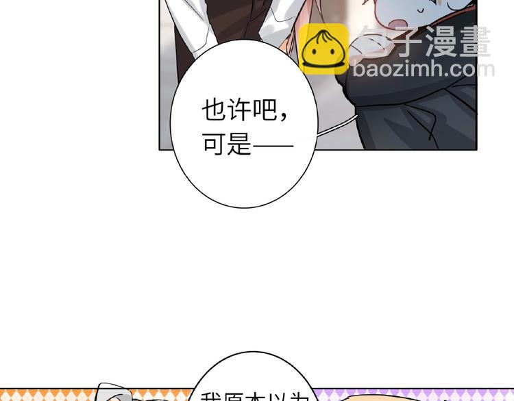 第30话  我的粉丝？！！16