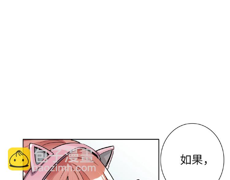 第30话  我的粉丝？！！22