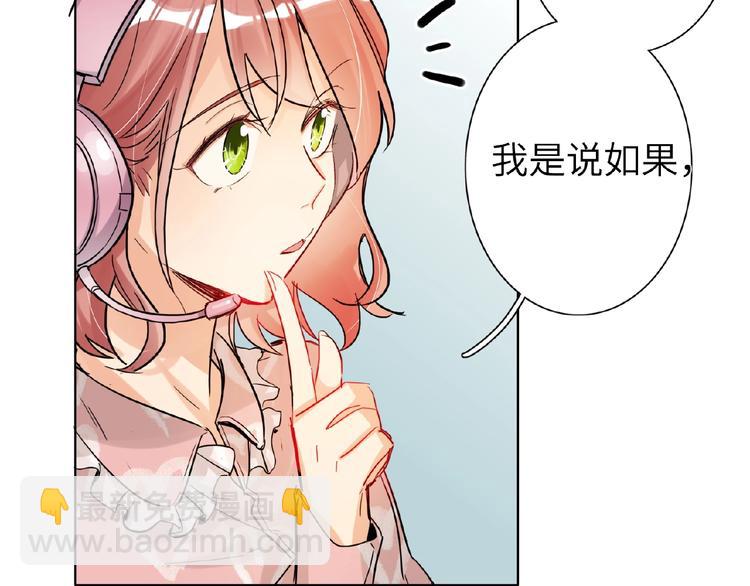 第30话  我的粉丝？！！23