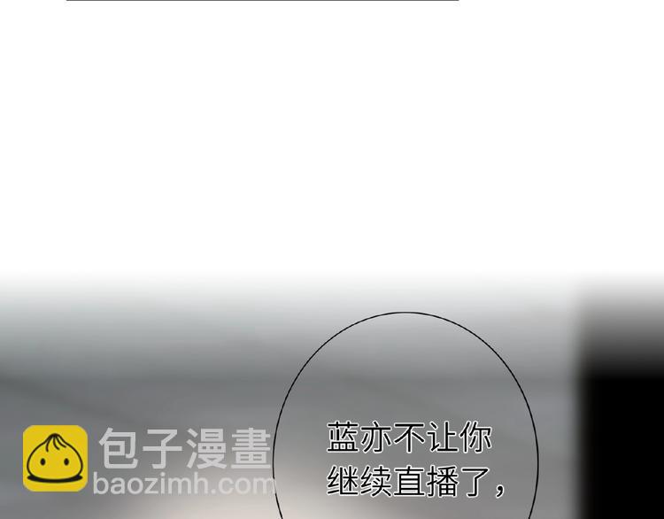 第30话  我的粉丝？！！24
