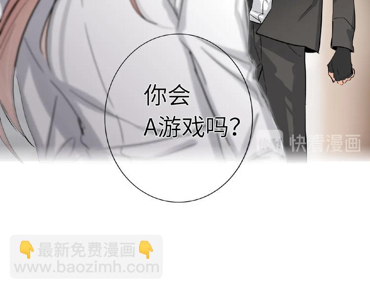 第30话  我的粉丝？！！26