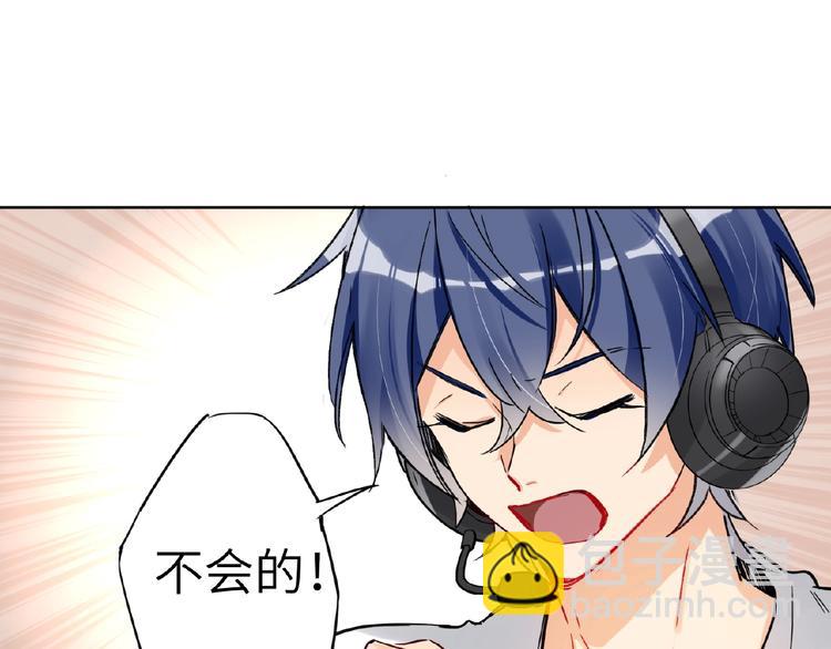 第30话  我的粉丝？！！27