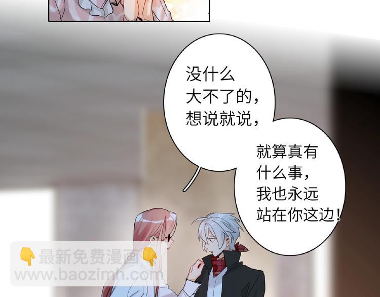 第30话  我的粉丝？！！29