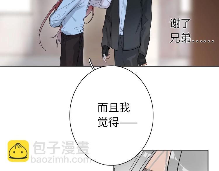 第30话  我的粉丝？！！30