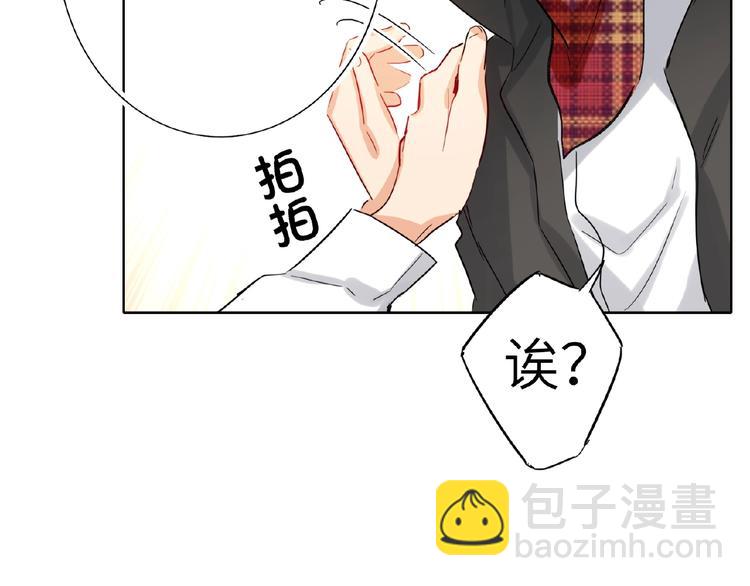 第30话  我的粉丝？！！33