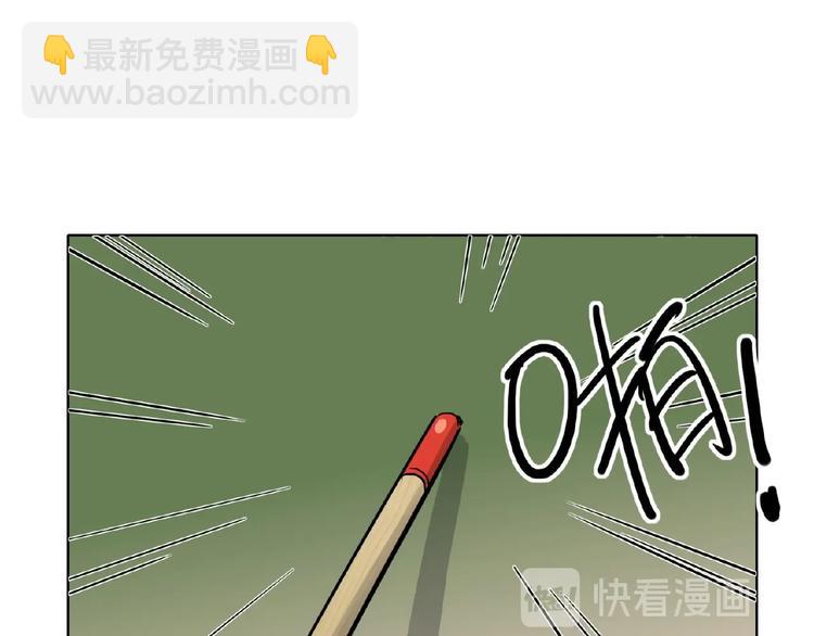 第30话  我的粉丝？！！34