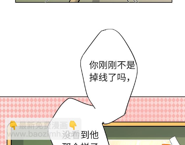 第30话  我的粉丝？！！35