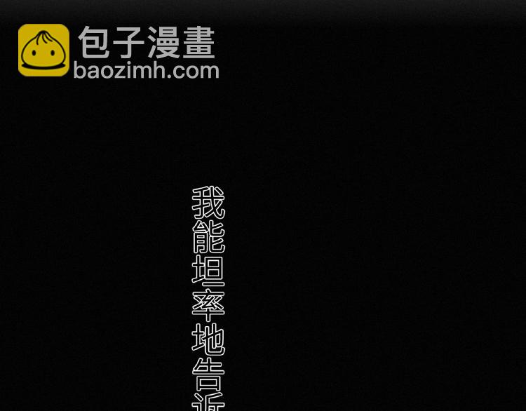 第30话  我的粉丝？！！4