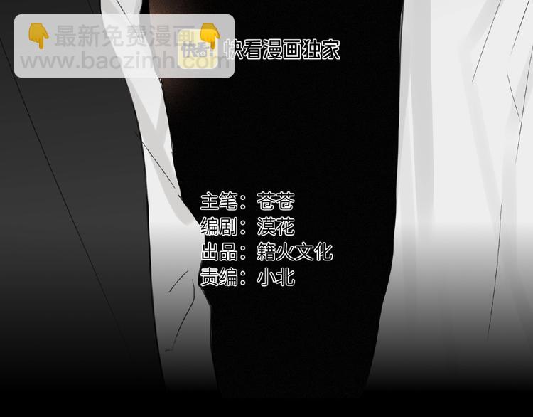 第30话  我的粉丝？！！7