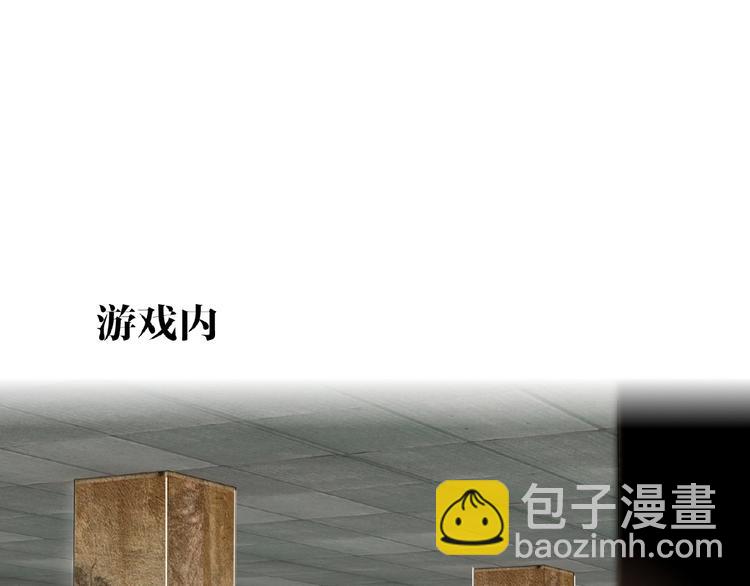 第30话  我的粉丝？！！9