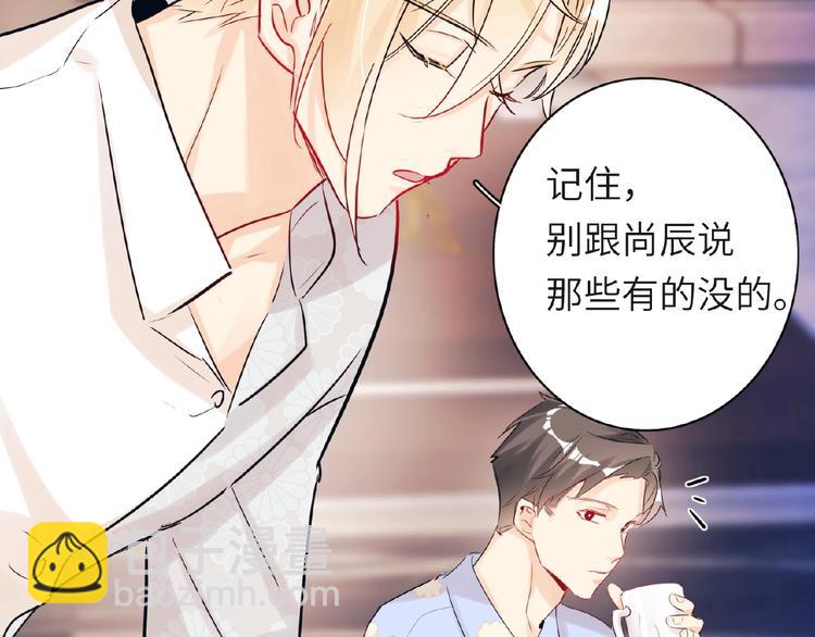 第34话  海面下的冰山20