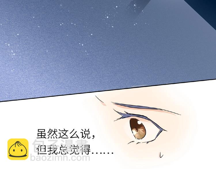 第34话  海面下的冰山44